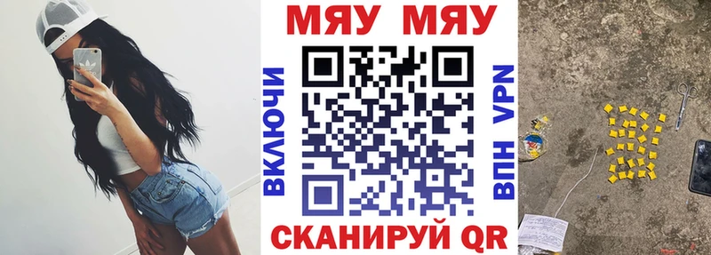 Где купить наркоту Юрга гидра ссылка  Канабис  МЕФ  ГАШИШ 