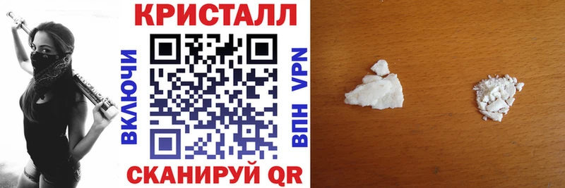 Амфетамин 97%  продажа наркотиков  Юрга 