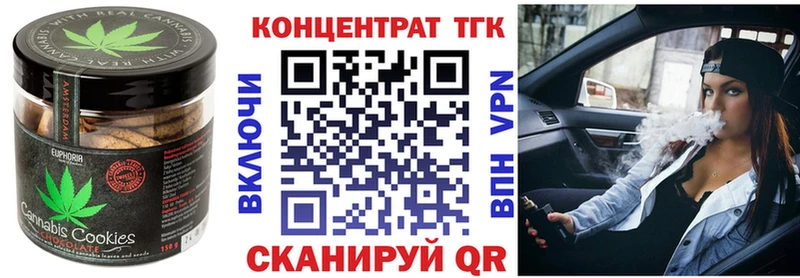 магазин    OMG рабочий сайт  Печенье с ТГК конопля  Юрга 
