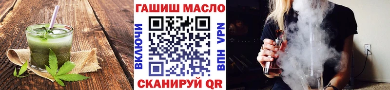 Еда ТГК конопля Юрга