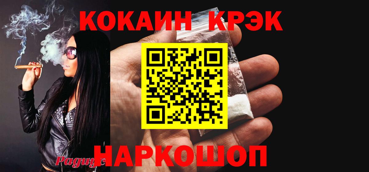 КОКАИН 97%  КОКАИН Fish Scale  Юрга  Вход с VPN 