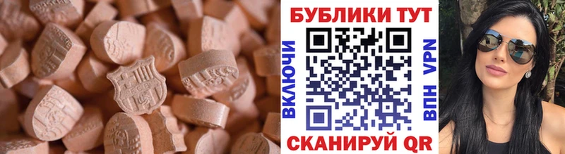 ЭКСТАЗИ 300 mg  Юрга 