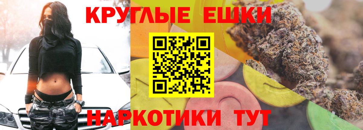 Юрга  Ecstasy XTC  Вход с VPN  Экстази Cube 