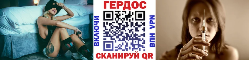 Героин белый  OMG как войти  маркетплейс как зайти  Юрга 