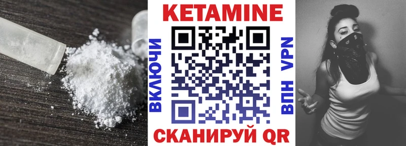 МЕГА рабочий сайт  наркота  Юрга  КЕТАМИН VHQ 