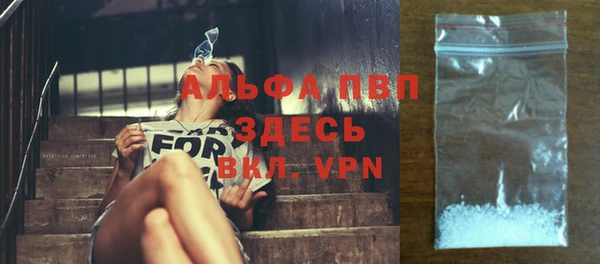 ALPHA-PVP Краснотурьинск