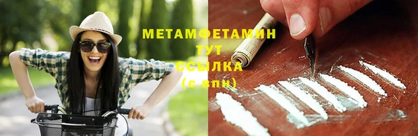 спиды Кулебаки