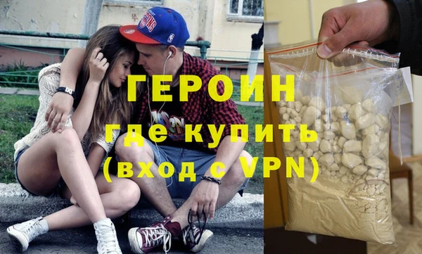 метадон Куйбышев