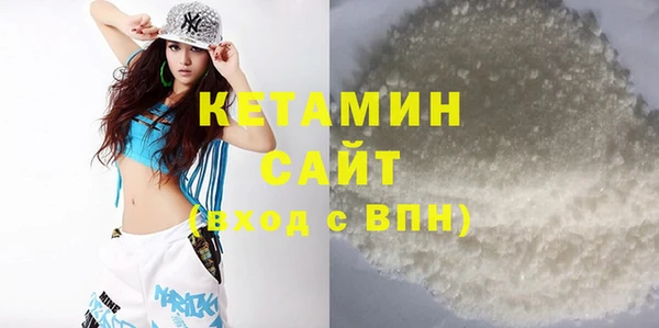 метадон Куйбышев
