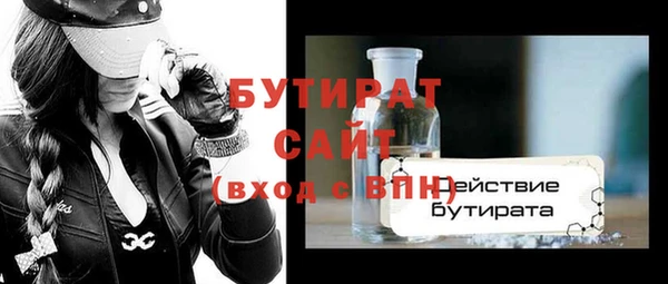 эйфоретик Пыталово