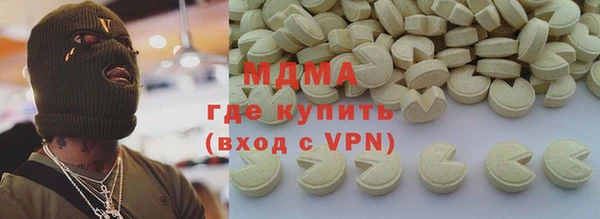 спиды Кулебаки