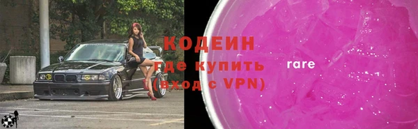 мескалин Красноперекопск