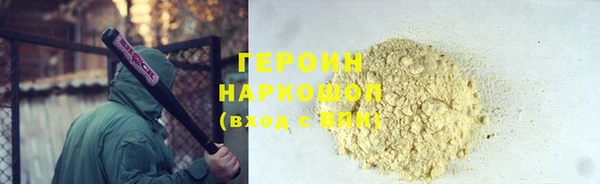 спиды Кулебаки