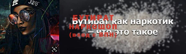 спиды Кулебаки