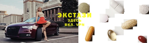 спиды Кулебаки