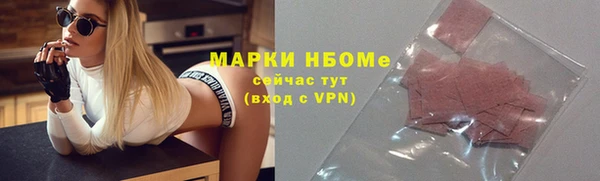 метадон Куйбышев