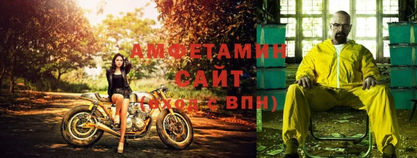 спиды Кулебаки