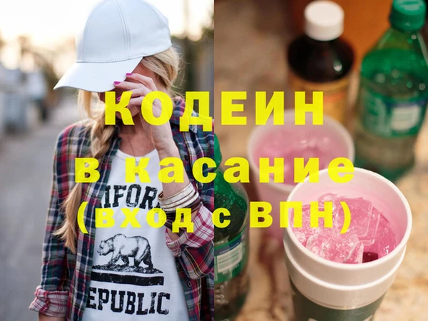 метадон Куйбышев