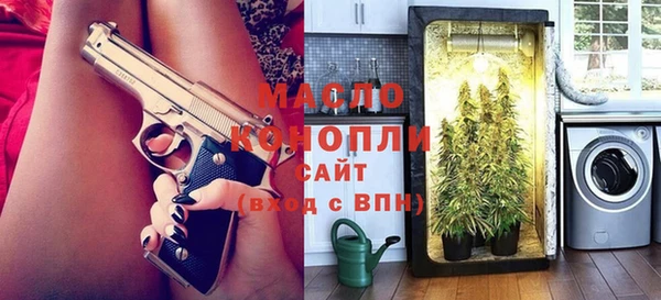 метадон Куйбышев