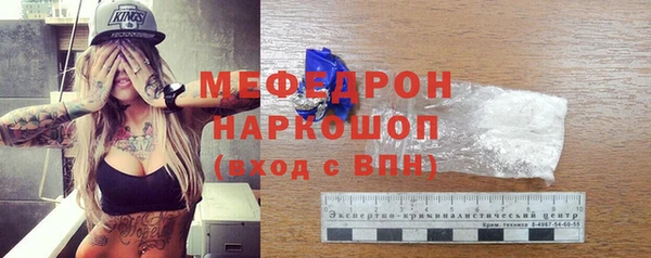 метадон Куйбышев