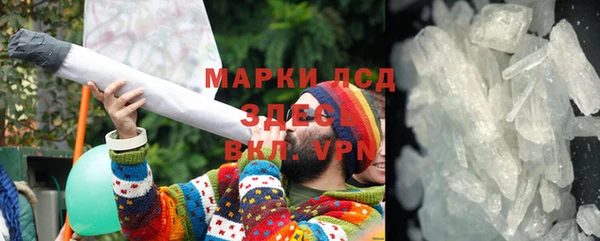 спиды Кулебаки
