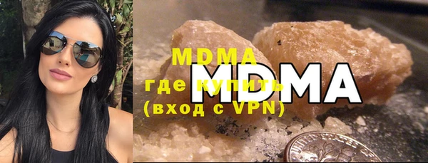 метадон Куйбышев