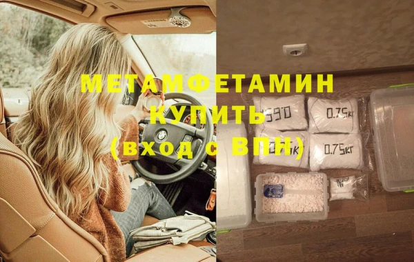 синтетический гашиш Пыть-Ях