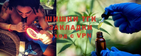 спиды Кулебаки