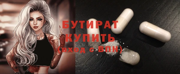 метадон Куйбышев