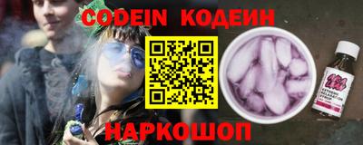мефедрон VHQ Рязань