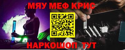 наркотики Рыбинск