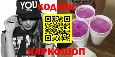 мефедрон VHQ Рязань