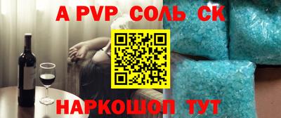 наркотики Рыбинск