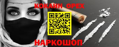 хмурый Рузаевка