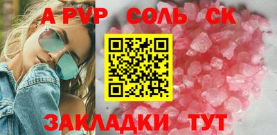 мефедрон VHQ Рязань