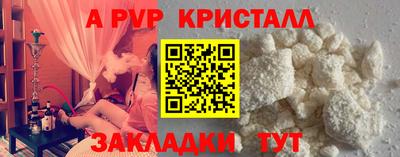 мефедрон VHQ Рязань