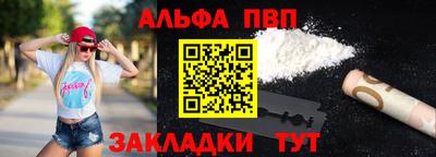 хмурый Рузаевка