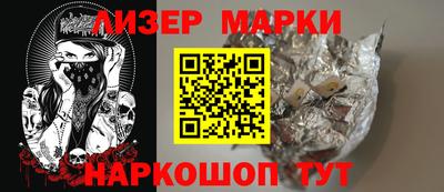наркотики Рыбинск