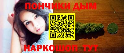 наркотики Рыбинск