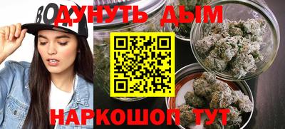 наркотики Рыбинск