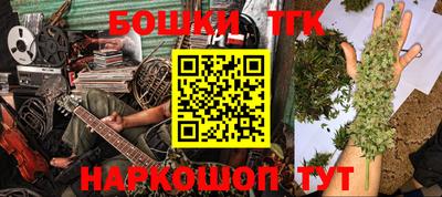мефедрон VHQ Рязань
