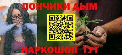 наркотики Рыбинск