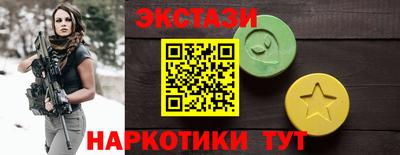 мефедрон VHQ Рязань