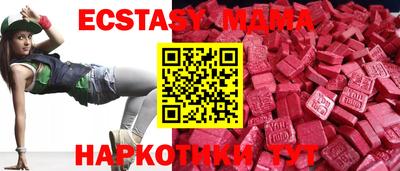хмурый Рузаевка