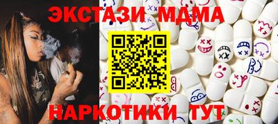 мефедрон VHQ Рязань
