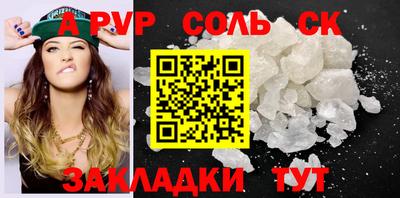 мефедрон VHQ Рязань