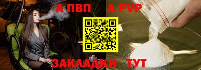 хмурый Рузаевка