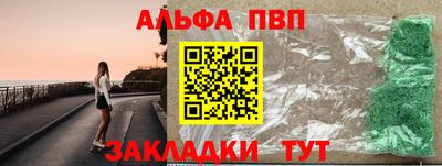 мефедрон VHQ Рязань