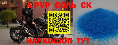 мефедрон VHQ Рязань