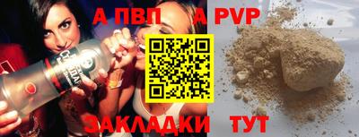 наркотики Рыбинск
